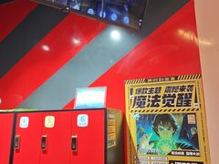 -Xcape异时刻密室逃脱魔法互动(瑞虹天地太阳宫店)