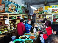 -赵府街副食店