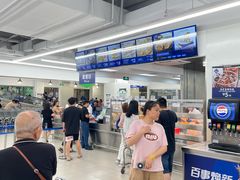 -山姆餐吧(山姆会员商店店)