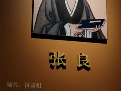 -历代帝王庙博物馆