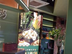 -狐狸爱上椰子鸡(滨江星光大道店)
