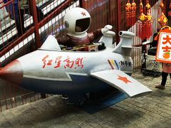 -和平菓局(王府井店)