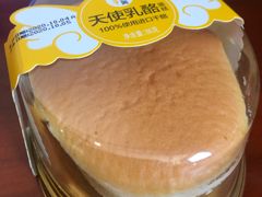 -味多美蛋糕(新和平里店)