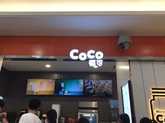 门面-CoCo都可(观海卫大润发店)
