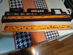 -麦德龙(浦东店)