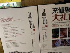 -鉴川·川菜传承(星汇两江店)