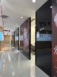 -天河爱来医疗美容门诊部