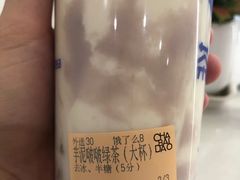 -茶百道(SKLP新光里+店)