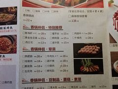 -辣尚瘾·烤鱼·新川菜(交大直营店)