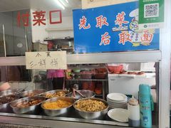 -真空冷面王(武功街店)