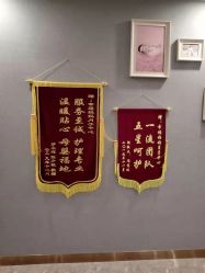 -幸福妈妈月子中心(番禺店)