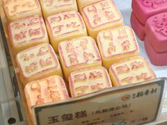 -北京稻香村(零号店)
