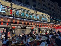 -舌尖上·霞浦滩涂海鲜·新闽菜(总店)