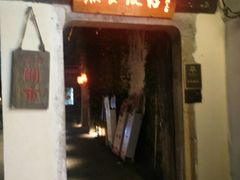 -鱼食饭稻·苏浙土菜17年老馆子(平江路店)