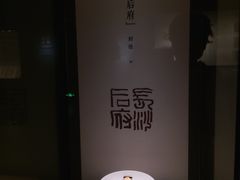 -长沙简牍博物馆