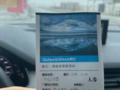 -盐湖景区