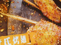 -管氏翅吧(国展店)