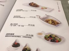 -素芝林素食养生会所(黄山豪庭·御府店)