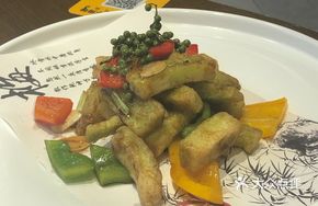 Fresh Chili Crispy Eggplant