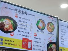 -一品飘香米线(一中总店)