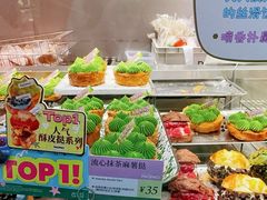 -PAOPAO Bakery&Café(港汇店)