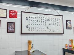 -万三面馆(青龙正街太古里店)