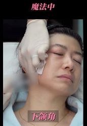 点击看大图 -北京漾格医疗美容医院