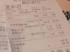 -蛙小侠(珠海华发商都店)