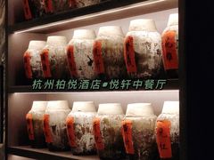 -悦轩中餐厅·高空江景·杭州柏悦酒店