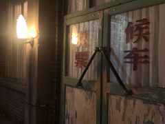 -和平菓局(王府井店)