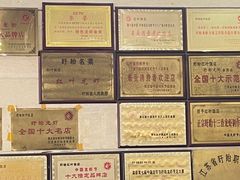 -盱眙红叶龙虾(金源北路店)