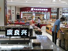 -上海市长春食品商店(淮海中路店)