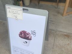 -喜茶(上海打浦桥日月光gelato lab+店)