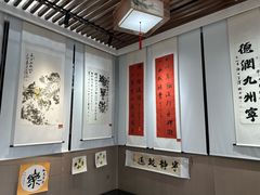 -中国翰园碑林