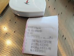账单-彩丰楼中餐厅·仁恒洲际酒店
