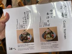 -面屋 猪一