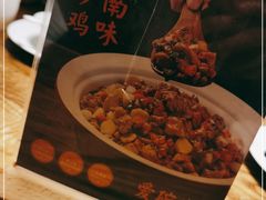 -爱碗亭·鲜炒湖南菜(壹城中心店)