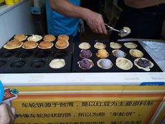 -味正点车轮饼可丽饼(南禅寺店)