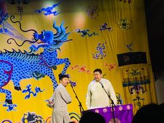 -德云社三庆园