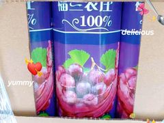 -物美超市(通州果园店)