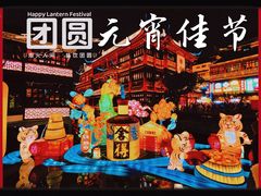 -豫园