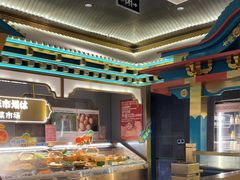 -一绪に寿喜烧(荟聚店)