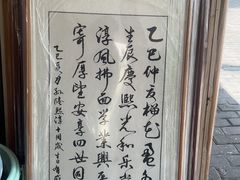 -宸宸画框裱画配框工厂店(莘庄店)