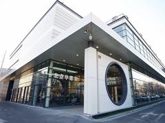 -北京华德宝宝马·M·MINI·摩托车全系4S店(朝阳店)