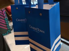 -CHARLIETOWN红茶公司(南京万象天地店)