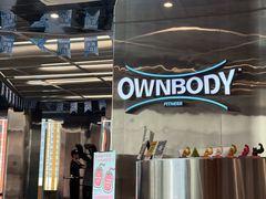 -OWNBODY健身(下沙店)