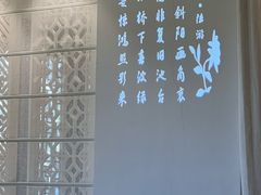 -孔乙己(后海店)