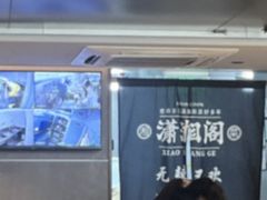 -潇湘阁(汉光百货店)