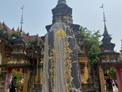 -西双版纳总佛寺