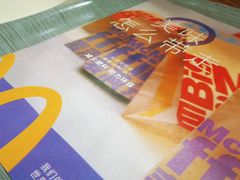 -麦当劳(钟鼓楼店)